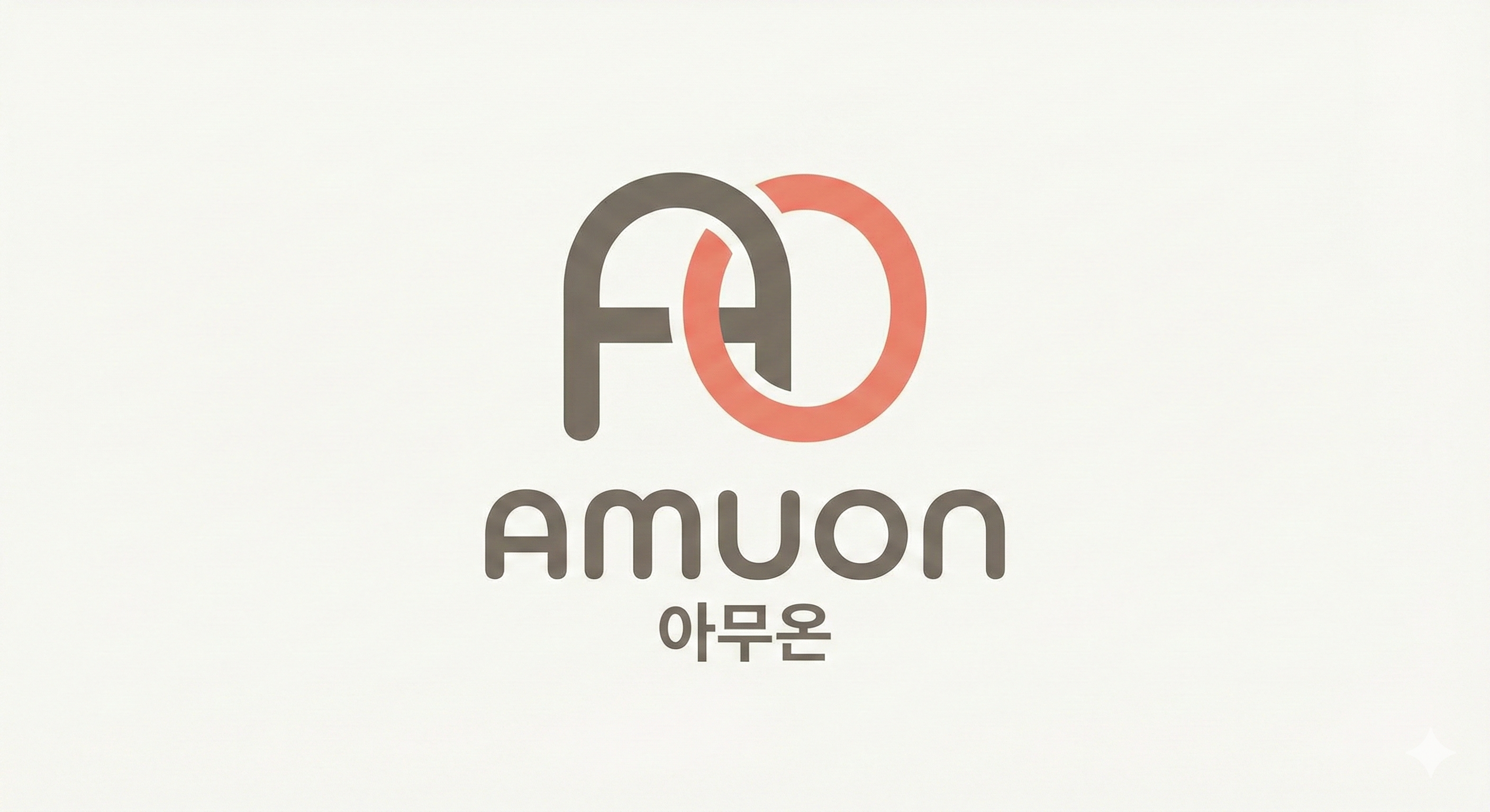 AMUON 아무온 로고